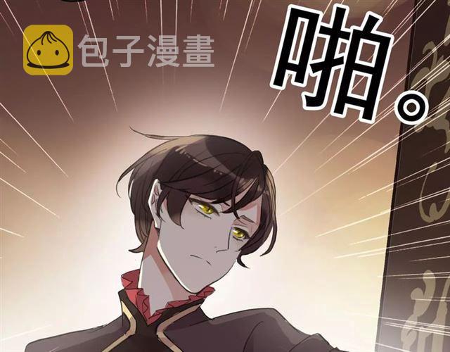 誓约篇 第2话 撕破你的伪装59