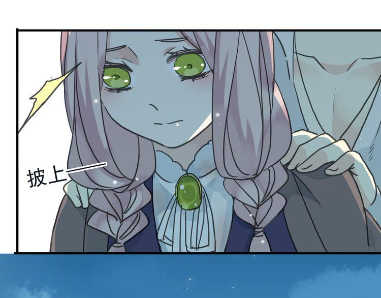 第13话 罪爱的萌芽73