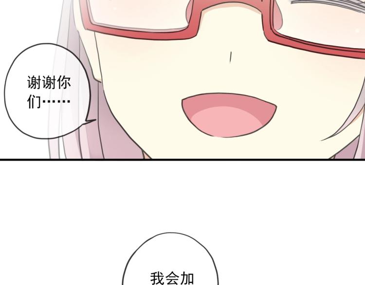 番外二 明哲言 &amp;amp;amp; 温妮 ?75