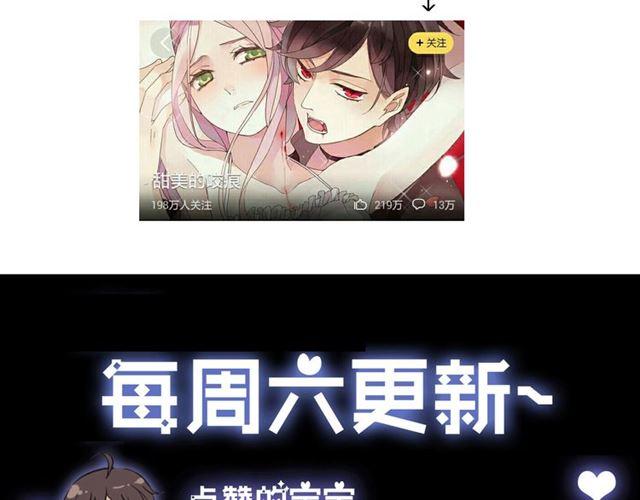 第13话 罪爱的萌芽153