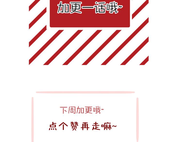 守护篇 第9话 华丽伪装的潜入160