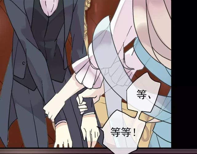 第36话 我不是玩具！！35