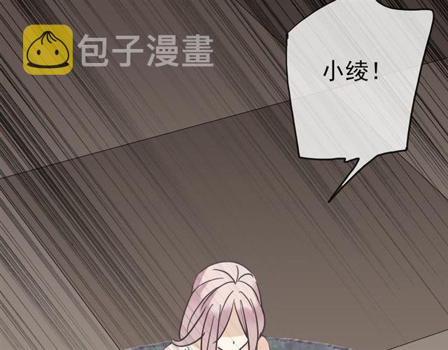 第8话 捉摸不透的温柔100