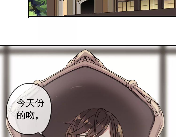 第30话 交汇的目光28