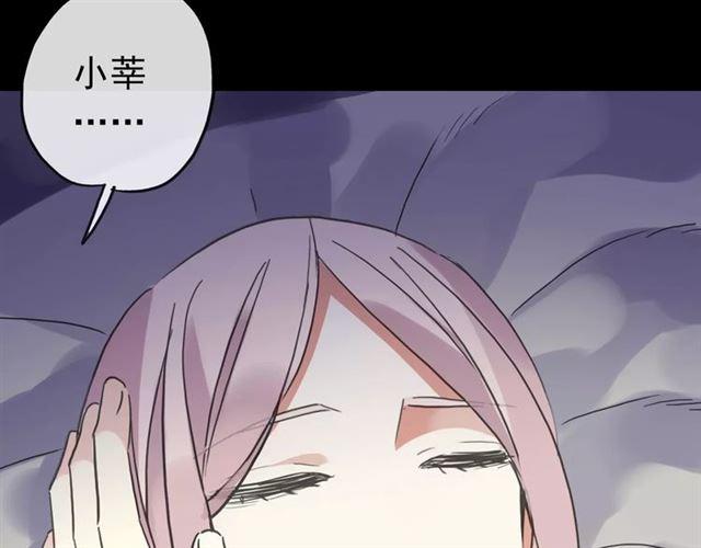 第56话 我也爱你！122