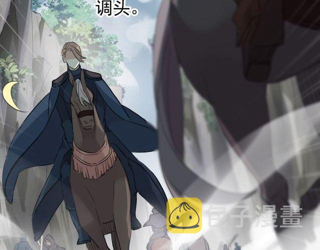 誓约篇 第40话 以爱为名77