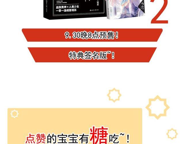 誓约篇 第47话 计中计！156