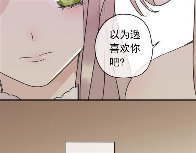 第35话 翻谁的牌子？125