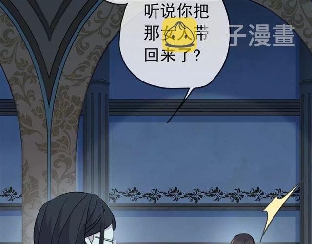 第4话 自尊71