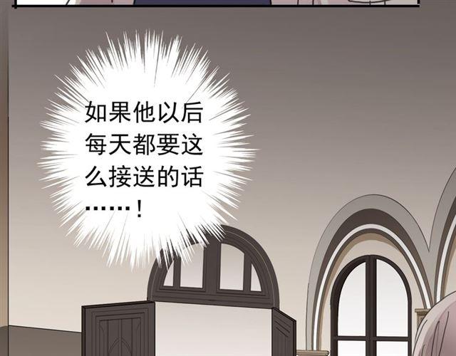 第20话 喂食66