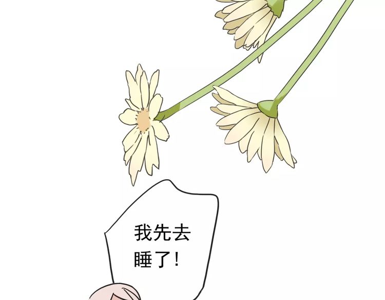 第60话 黑影还是蝙蝠？46
