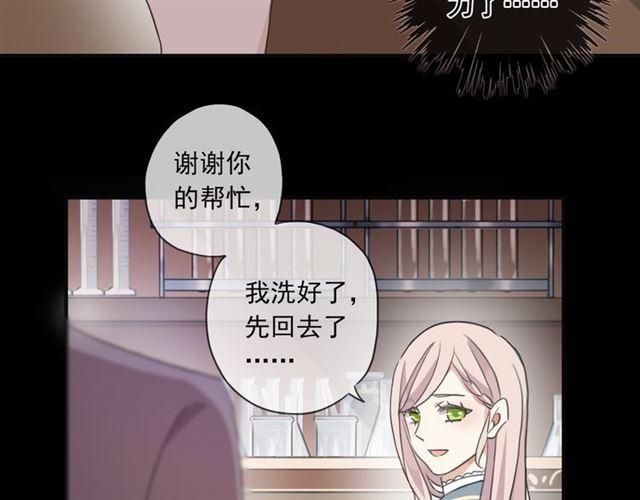 守护篇 第2话 你的戒指呢？96