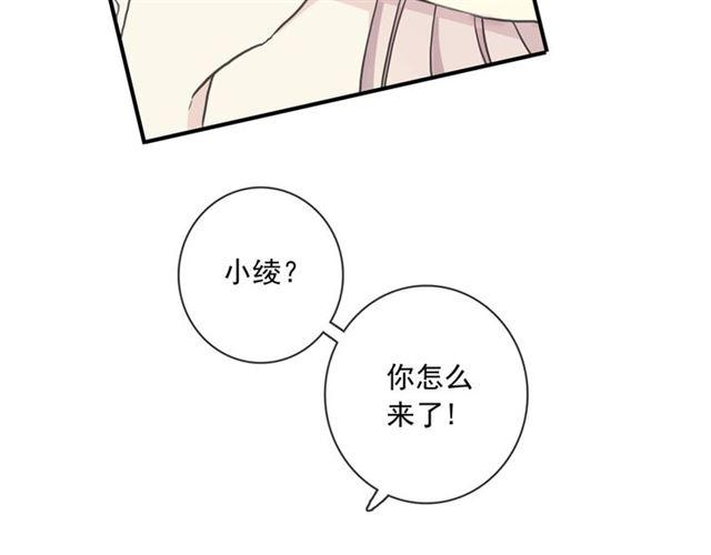 守护篇 第36话 有你才会好89