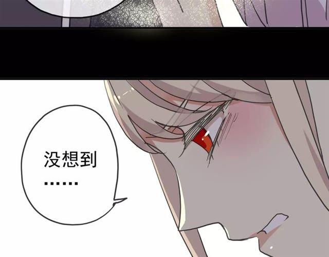 第53话 我该怎么办？43