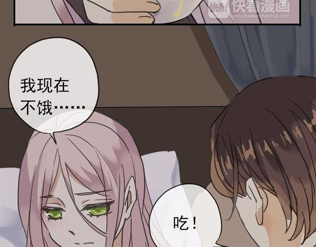 第8话 捉摸不透的温柔140