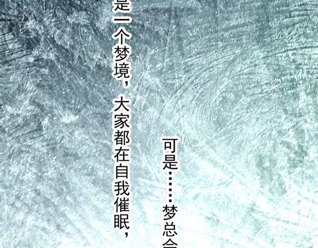 第63话 孤注一掷83