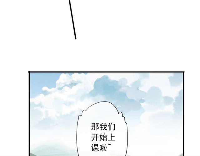 守护篇 第3话 流言蜚语47