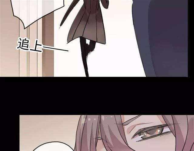 第36话 我不是玩具！！61