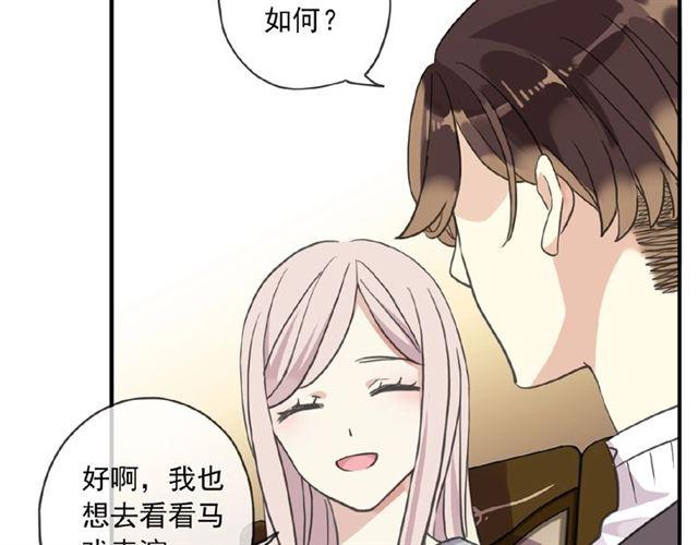 守护篇 第33话 马戏团（上）48
