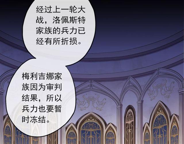 誓约篇 第50话 逸的魅力101
