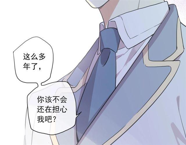 守护篇 第36话 有你才会好22
