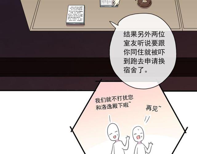 守护篇 第3话 流言蜚语153
