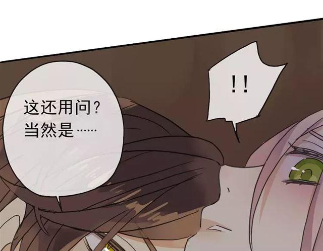 第7话 欲望的囚笼91