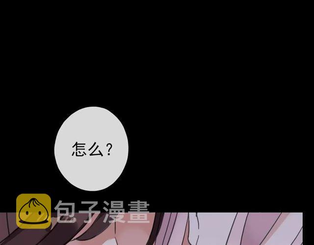 第55话 我爱你84