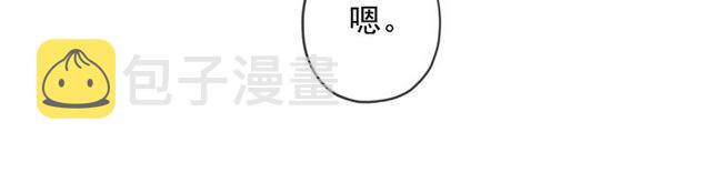 守护篇 第60话 甜美的守护98
