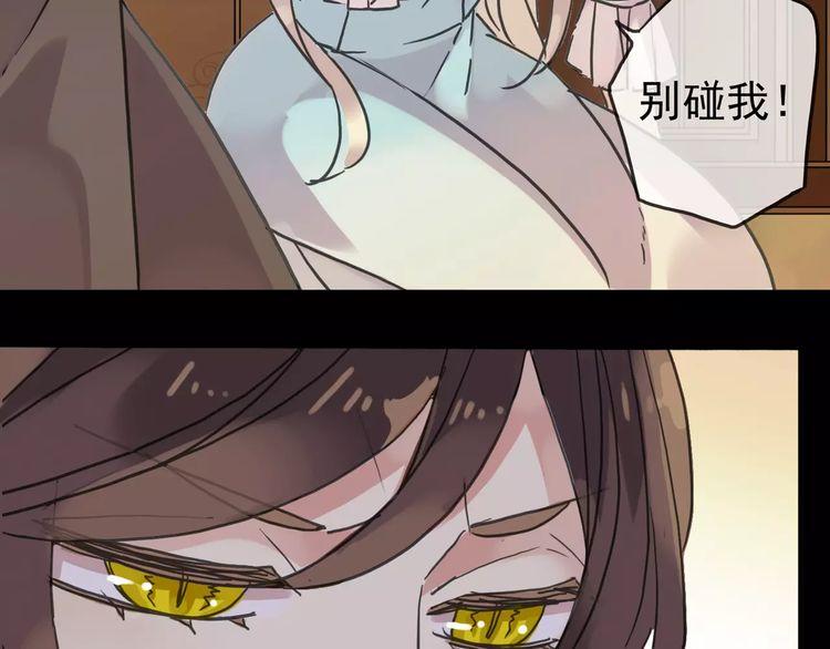 第37话 让我来照顾你吧26