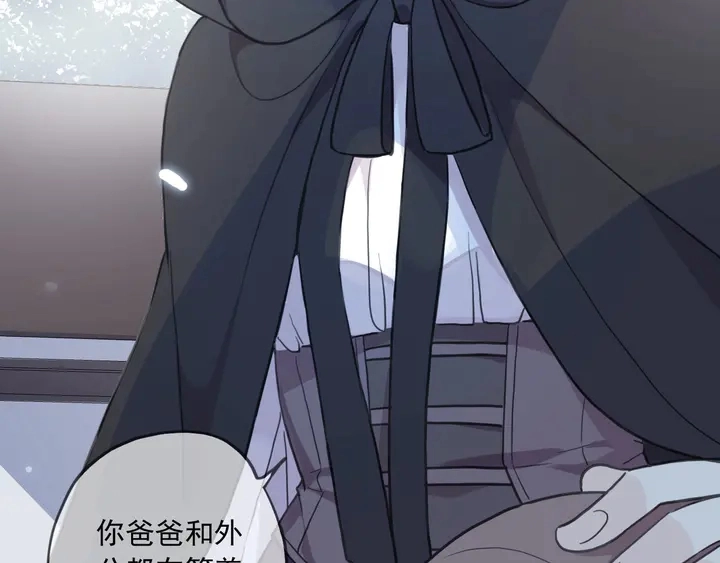 番外七 那个…你的名字？130