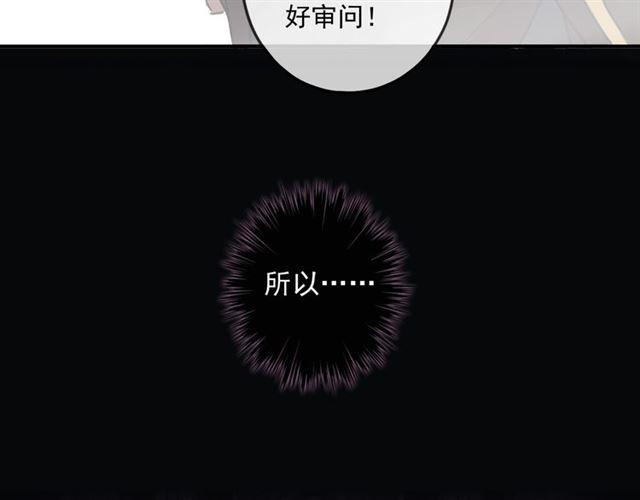 守护篇 第13话 粉碎吧！115