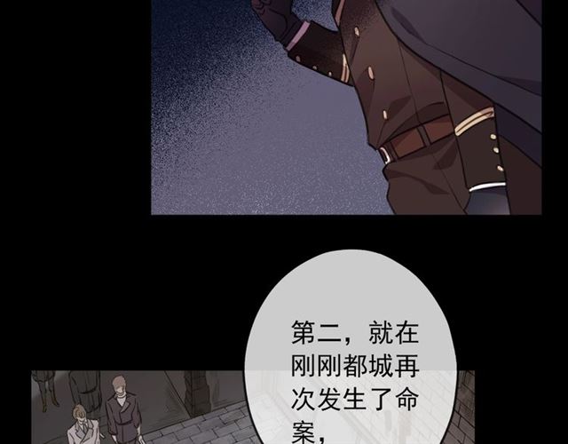 守护篇 第45话 贴心哥哥16