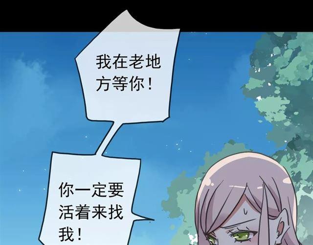 第52话 不能逃避！48