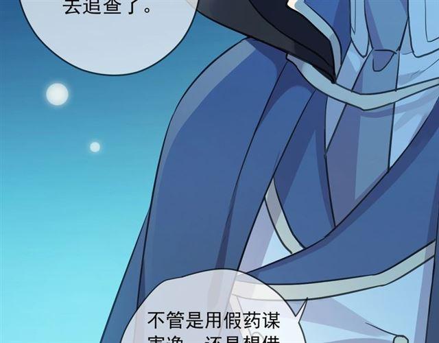第56话 红色瞳孔26