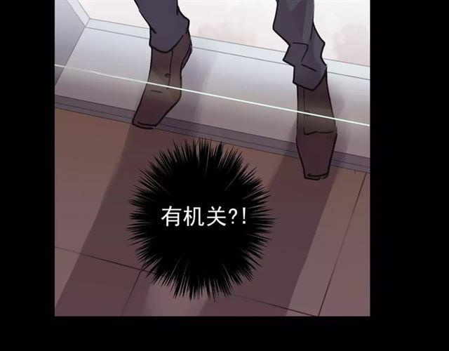 第64话 至亲与挚爱的抉择80