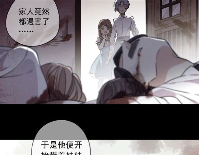 守护篇 第54话 我的故事150