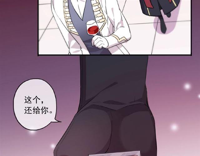 守护篇 第32话 无眠5