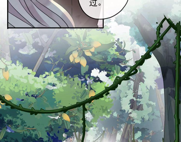 誓约篇 第8话 再次心动79