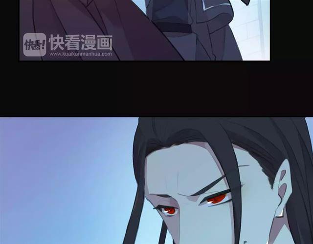 誓约篇 第15话 不想放开你！34