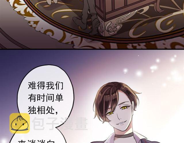 番外 因你心急啊104