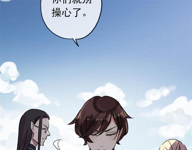 第51话 爱竟变成匕首?!18