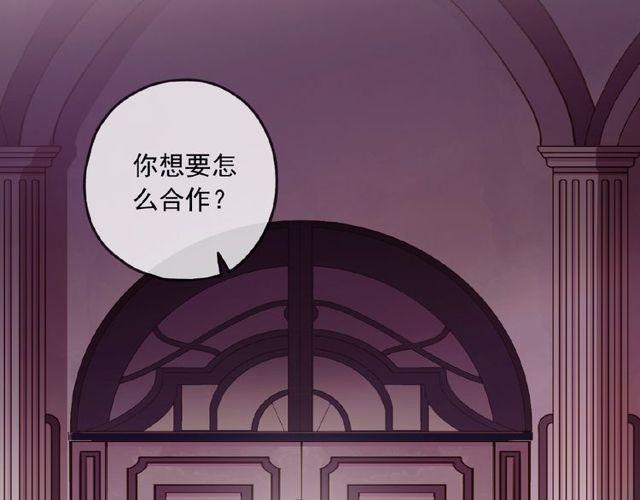守护篇 第29话 放我下来啦26