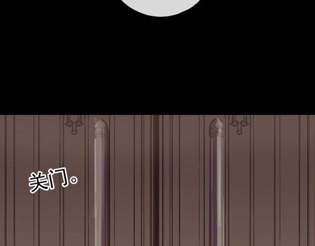 誓约篇 第28话 我对你很好奇69