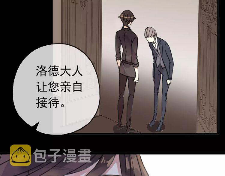 第34话 一起做个游戏吧~21
