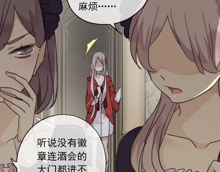 第16话 无畏的决心51