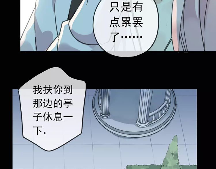 第40话 印记45