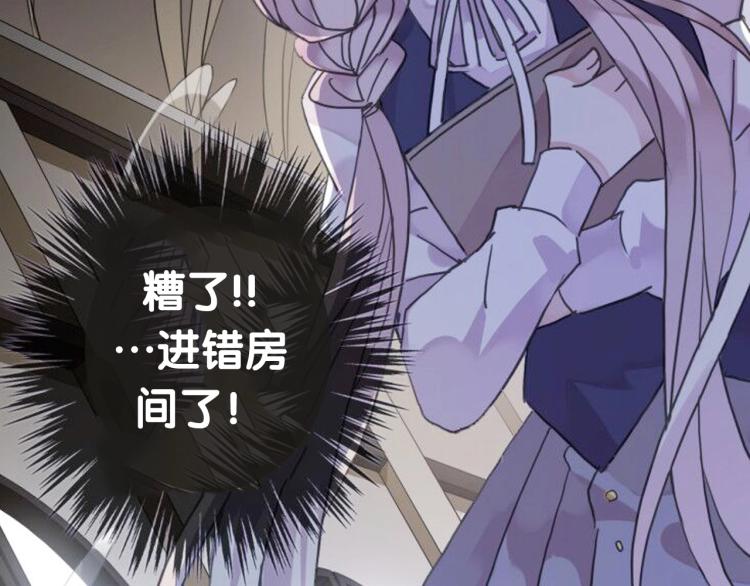 序章 宿命的邂逅7
