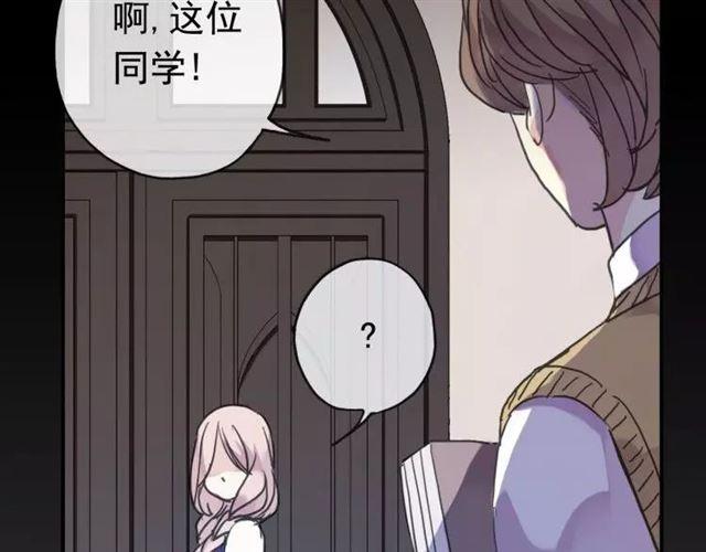 第1话 命运纠缠的起点38