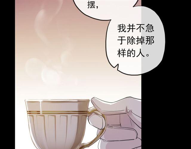 誓约篇 第50话 逸的魅力92